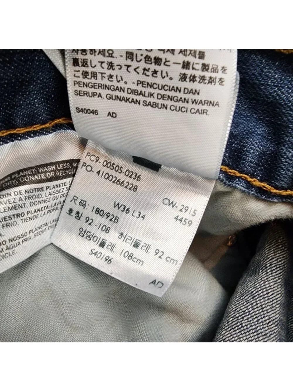Levis Jeans Mens 36x34 Blue 505 Cotton Denim Regular Fit Straight Leg *Read*